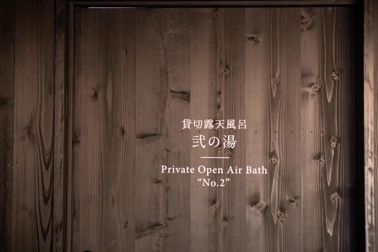 Tateshina Shinyu Onsen Otel Chino Dış mekan fotoğraf